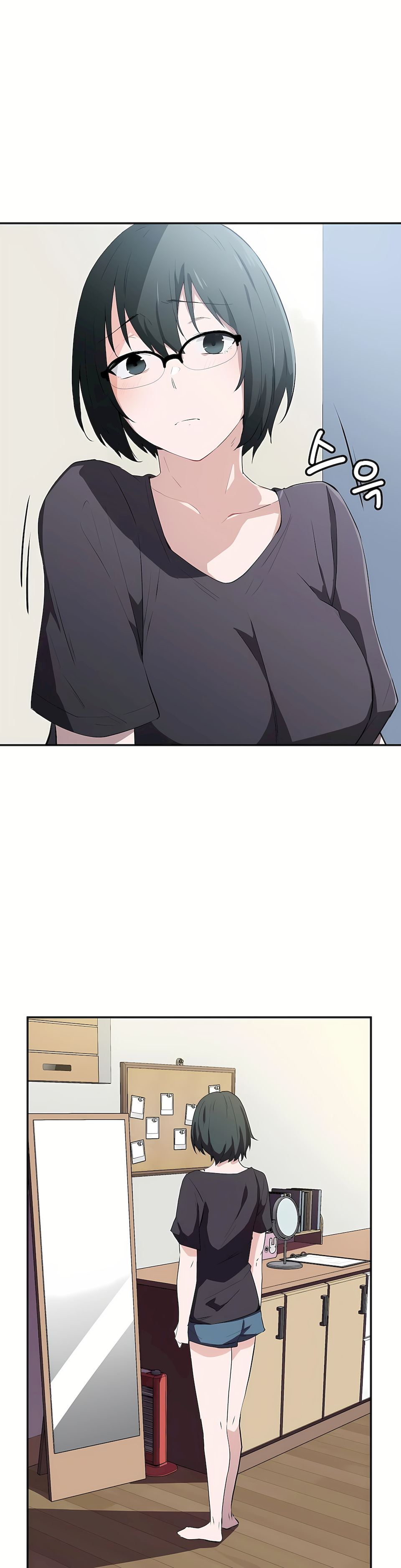 狩獵白富美 第一季[完結] 第13章 第7页