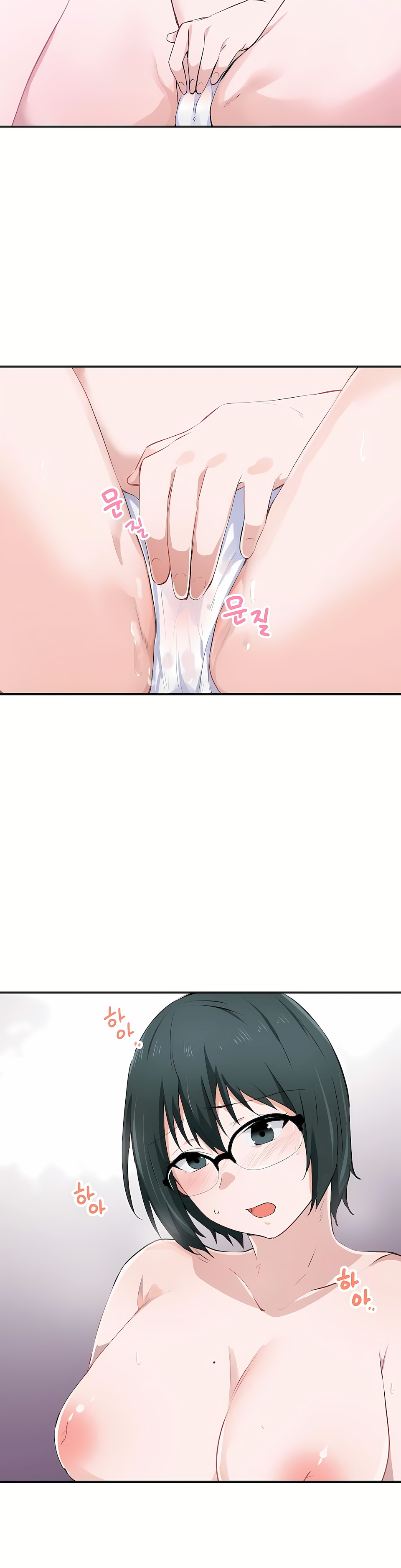 狩獵白富美 第一季[完結] 第13章 第16页