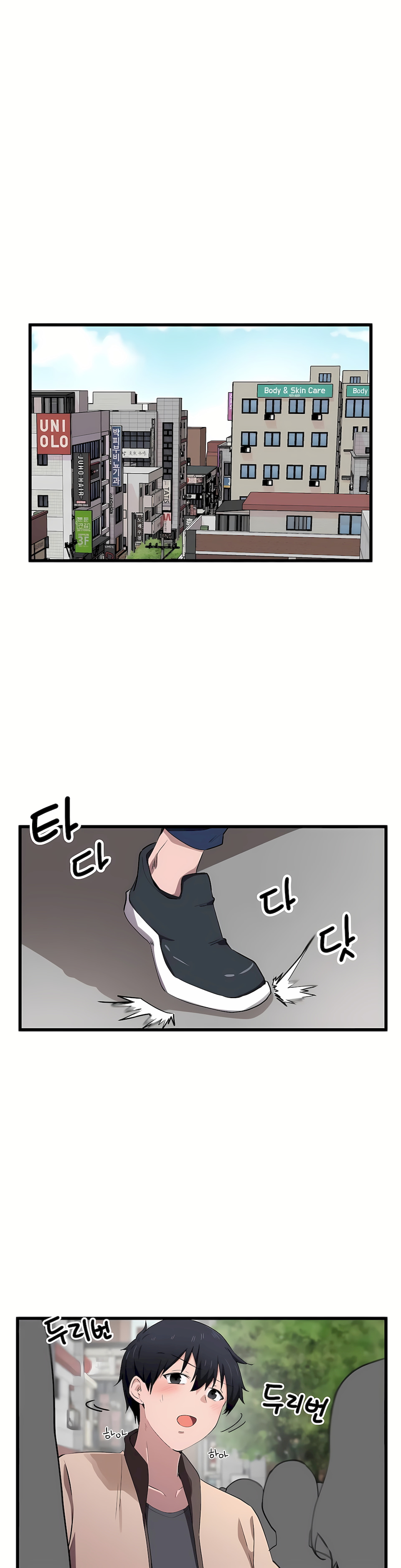 狩獵白富美 第一季[完結] 第19章 第20页