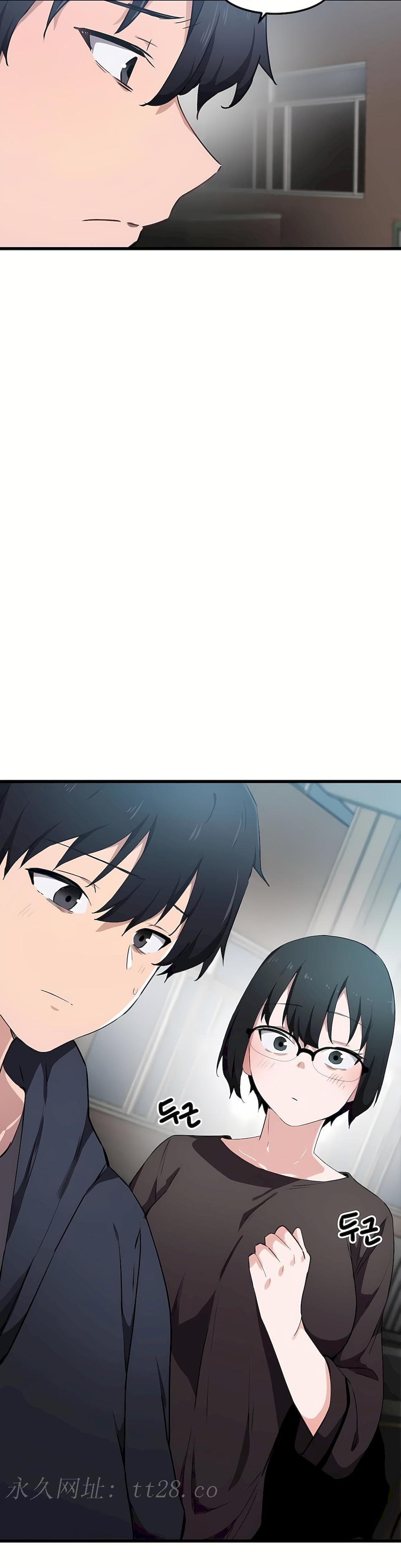狩獵白富美 第一季[完結] 第31章 第23页
