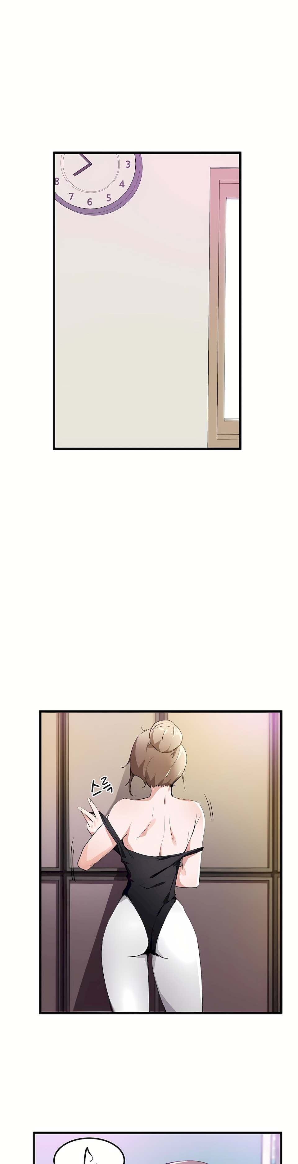 狩獵白富美 第一季[完結] 第35章 第1页