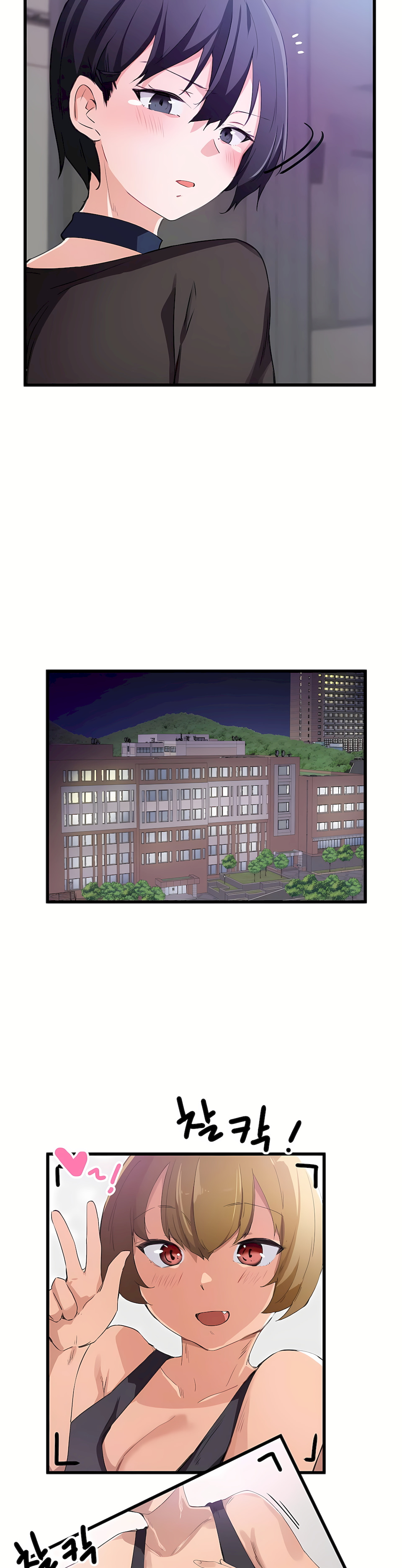 狩獵白富美 第一季[完結] 第36章 第13页