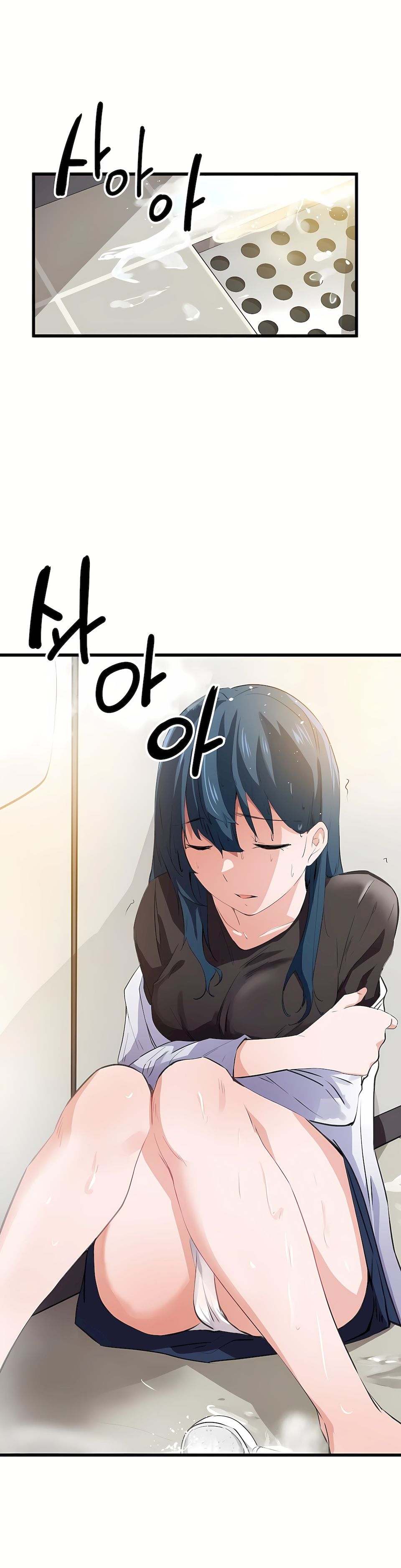 狩獵白富美 第一季[完結] 第43章 第13页