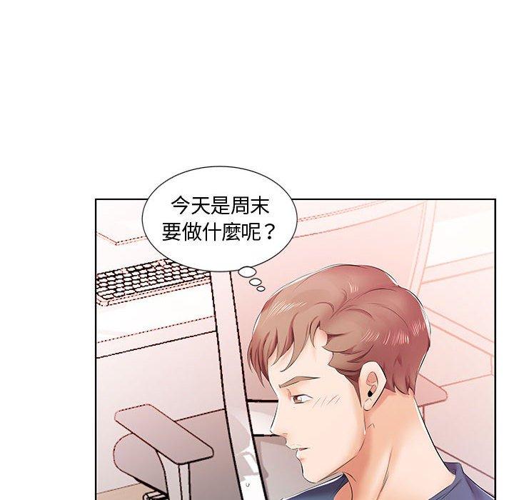 躲債夫妻檔 第 9 話 第50页