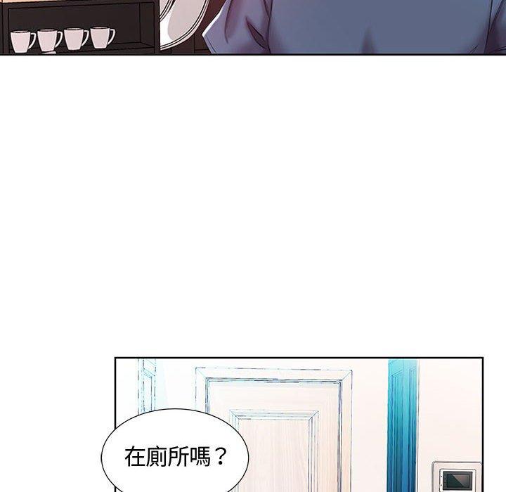 躲債夫妻檔 第 9 話 第54页