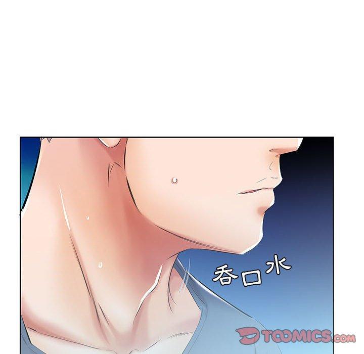 躲債夫妻檔 第 9 話 第62页