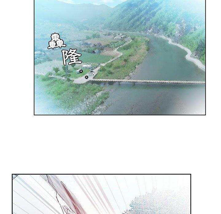 躲債夫妻檔 第 9 話 第73页