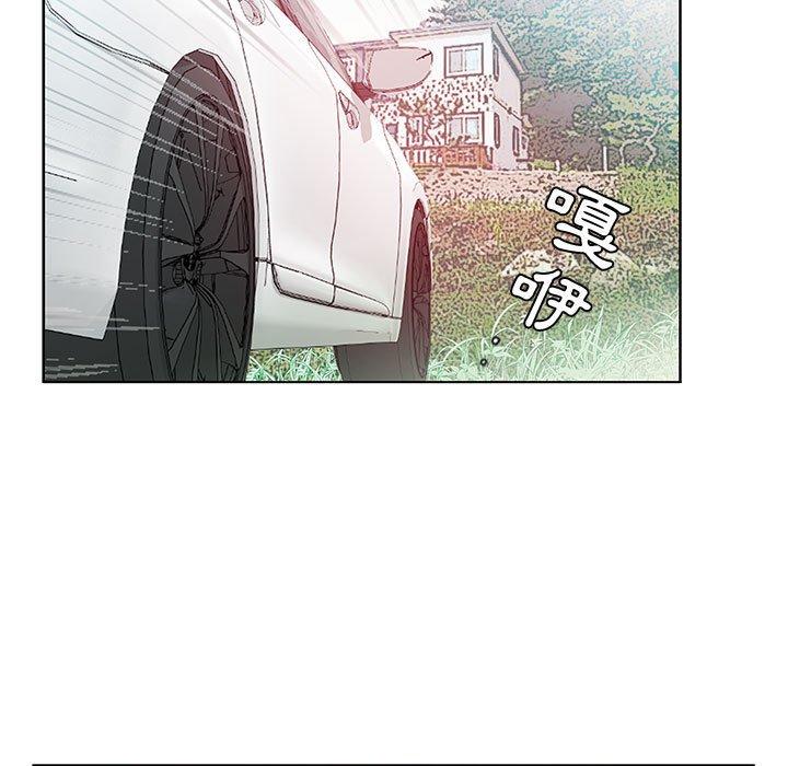 躲債夫妻檔 第 9 話 第74页