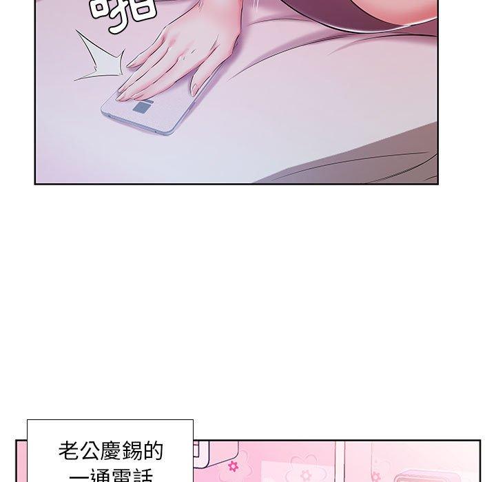 躲債夫妻檔 第 9 話 第11页