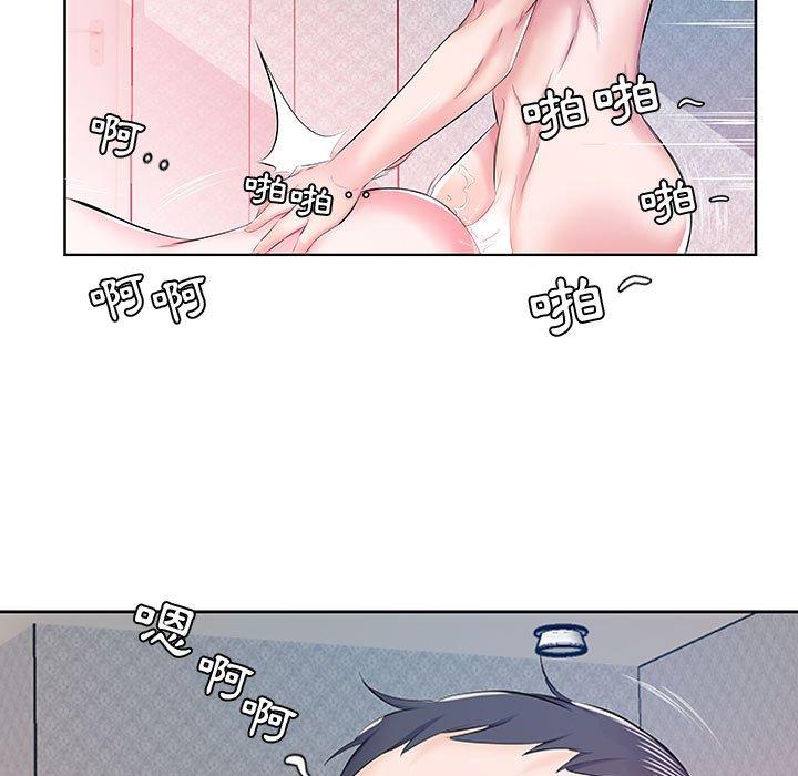 躲債夫妻檔 第 9 話 第26页