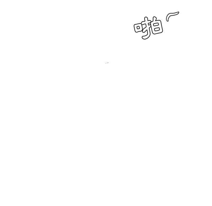 躲債夫妻檔 第 9 話 第28页