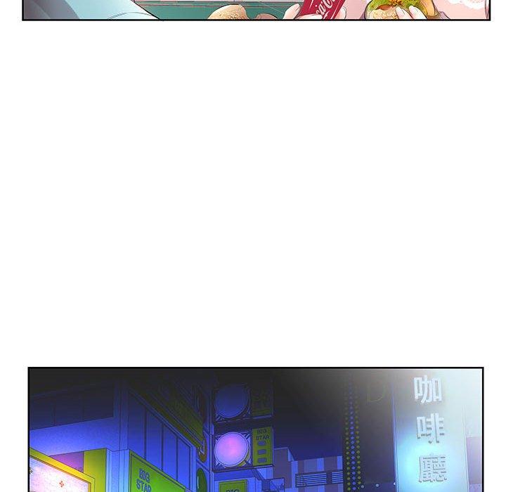 躲債夫妻檔 第 10 話 第26页