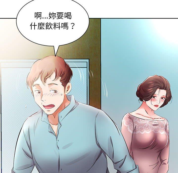 躲債夫妻檔 第 10 話 第38页