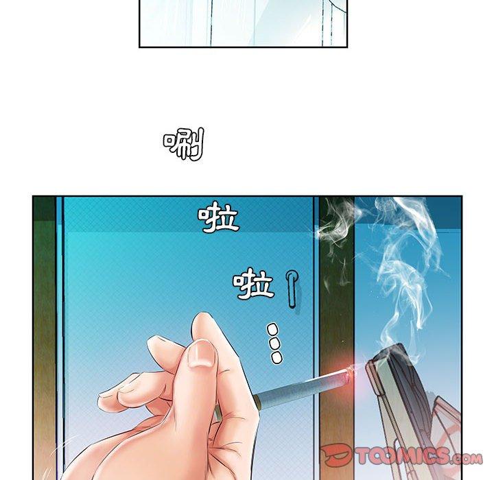 躲債夫妻檔 第 10 話 第42页