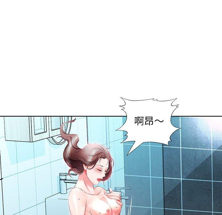 躲債夫妻檔 第 10 話 第56页