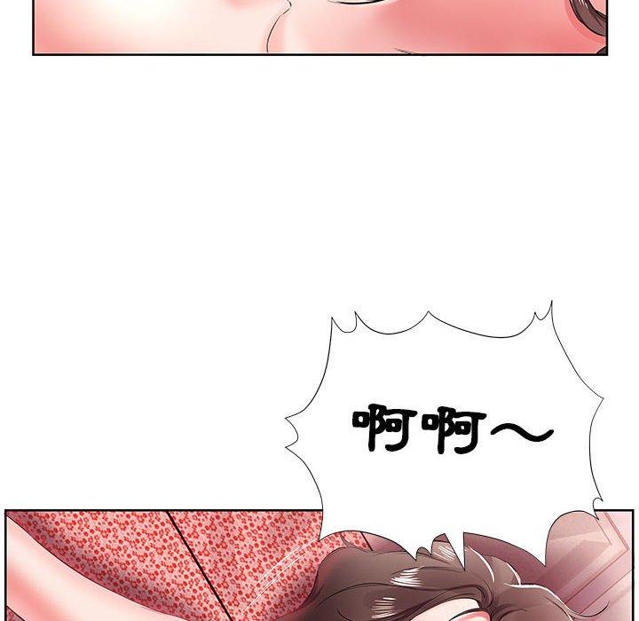 躲債夫妻檔 第 10 話 第86页