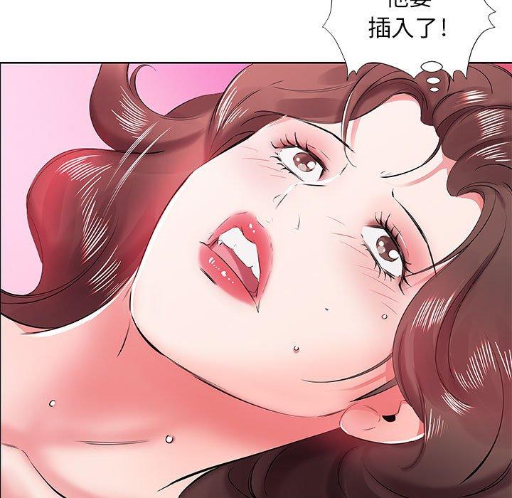躲債夫妻檔 第 11 話 第15页
