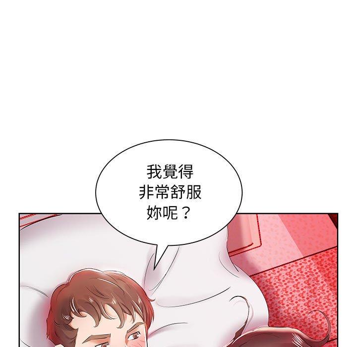 躲債夫妻檔 第 11 話 第73页