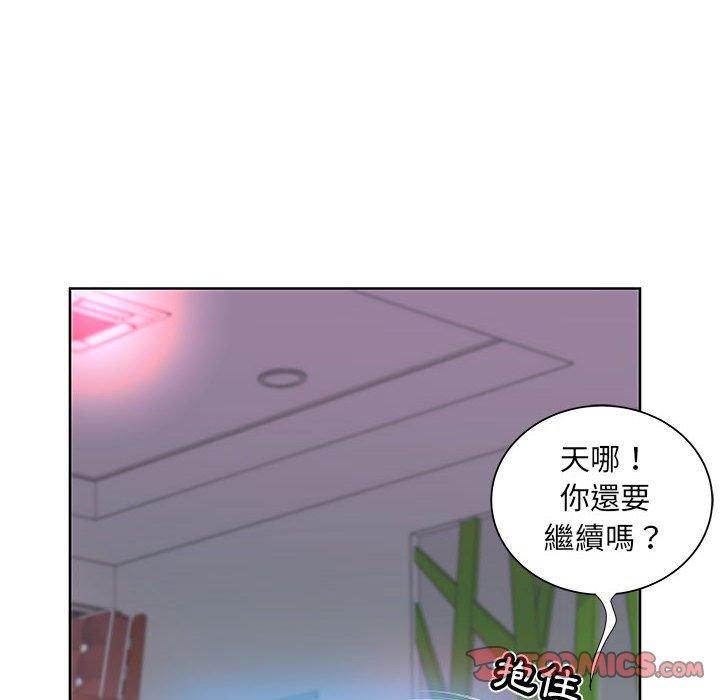 躲債夫妻檔 第 11 話 第82页