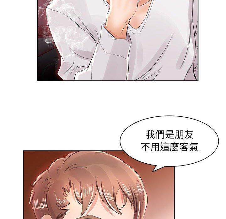 躲債夫妻檔 第 12 話 第36页