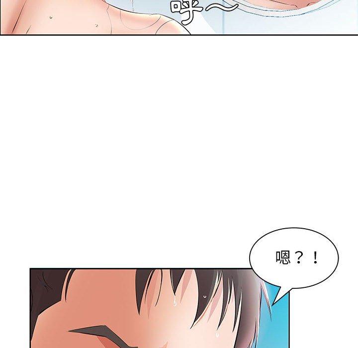 躲債夫妻檔 第 12 話 第76页