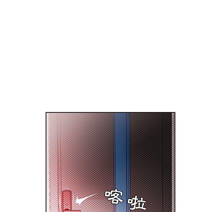 躲債夫妻檔 第 12 話 第58页