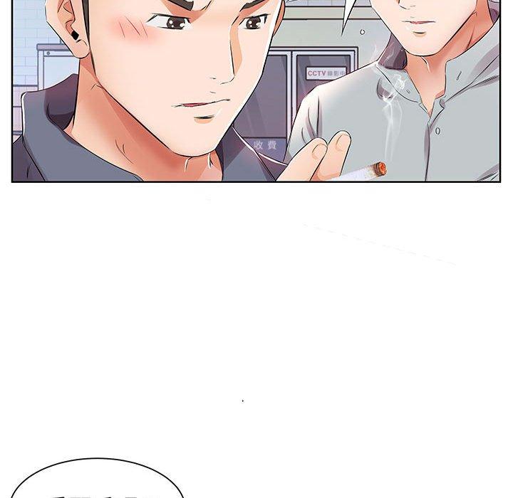 躲債夫妻檔 第 13 話 第56页