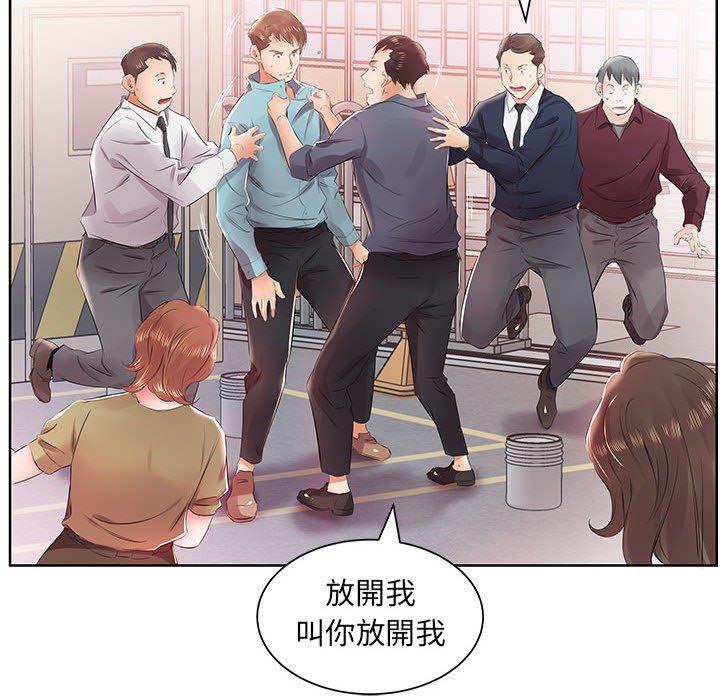 躲債夫妻檔 第 13 話 第70页