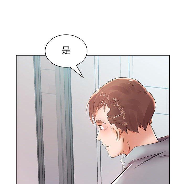 躲債夫妻檔 第 13 話 第78页