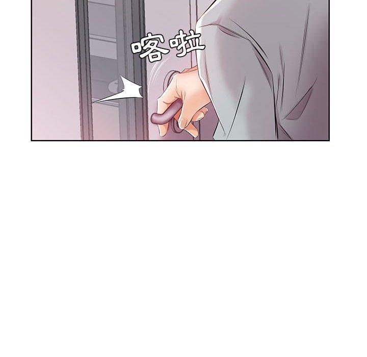 躲債夫妻檔 第 13 話 第79页