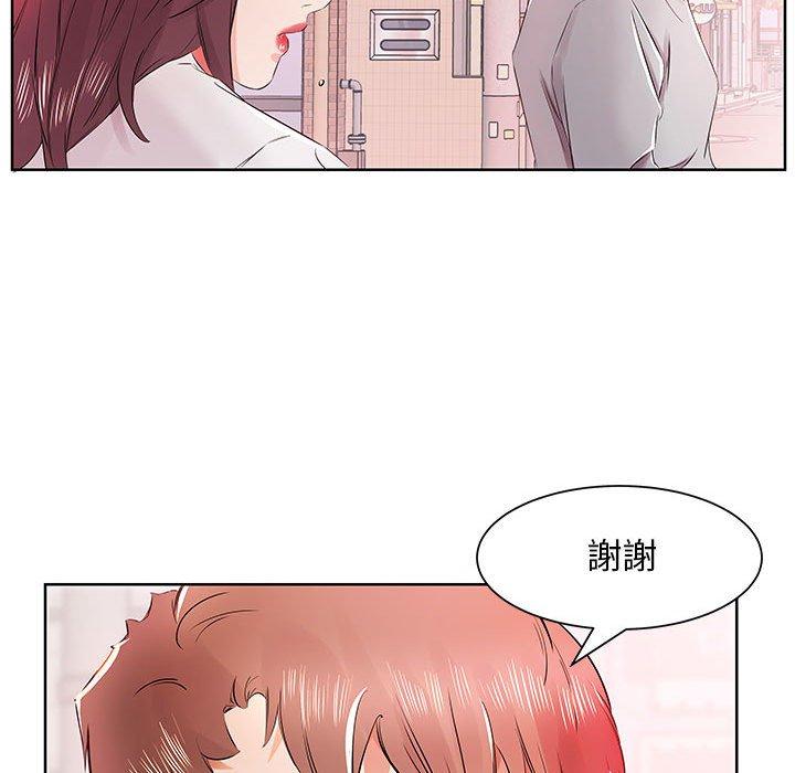 躲債夫妻檔 第 13 話 第89页