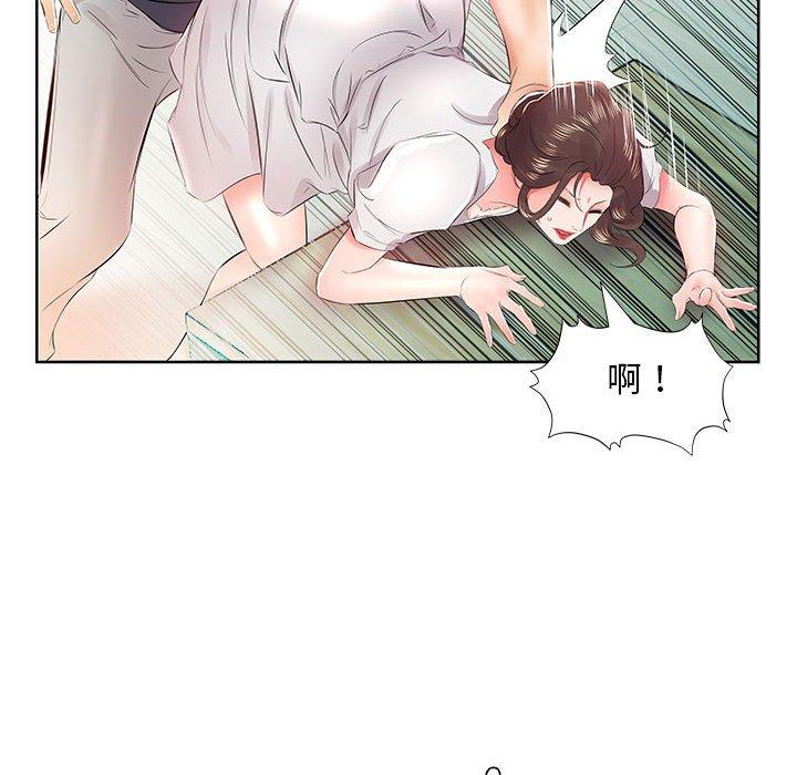 躲債夫妻檔 第 13 話 第99页