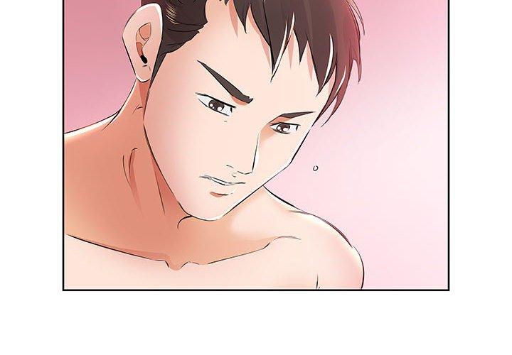 躲債夫妻檔 第 13 話 第4页