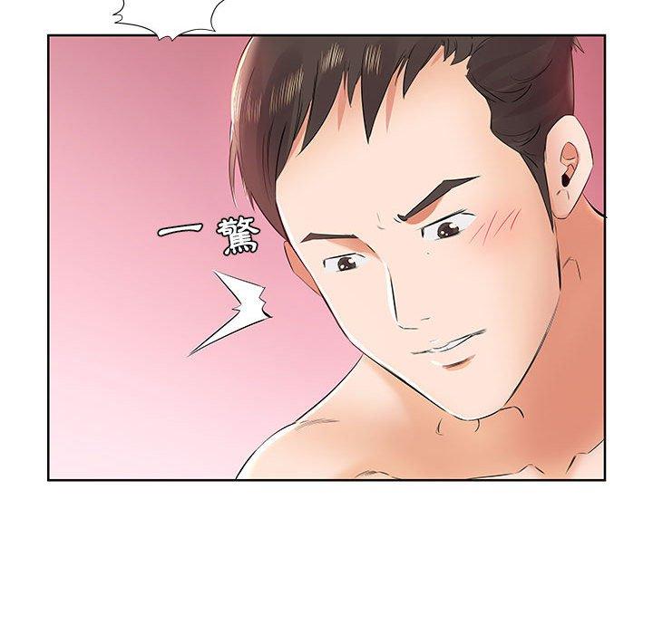 躲債夫妻檔 第 13 話 第7页