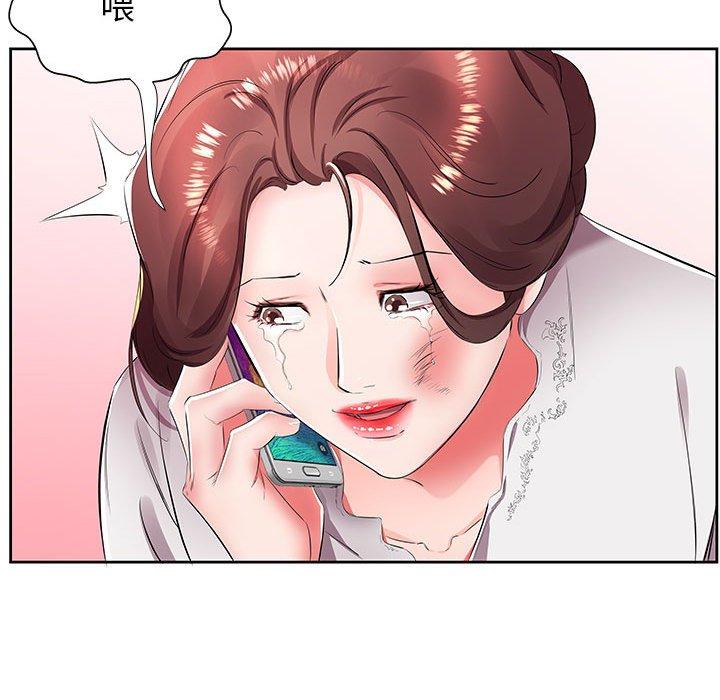躲債夫妻檔 第 14 話 第23页