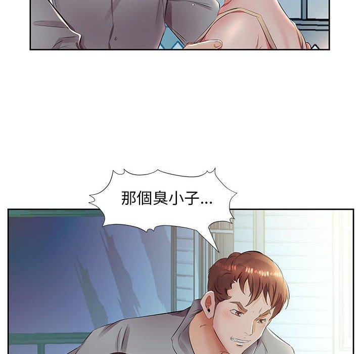 躲債夫妻檔 第 14 話 第41页