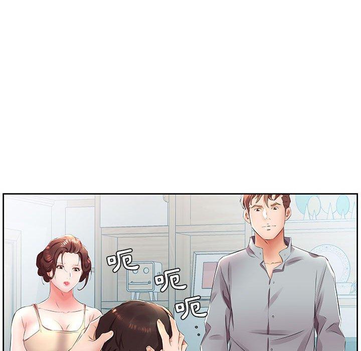 躲債夫妻檔 第 14 話 第81页