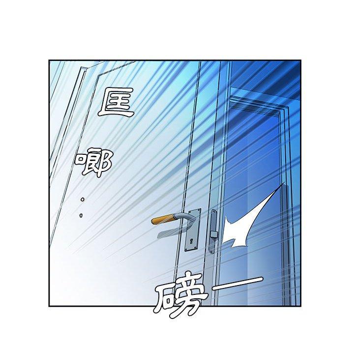 躲債夫妻檔 第 14 話 第47页