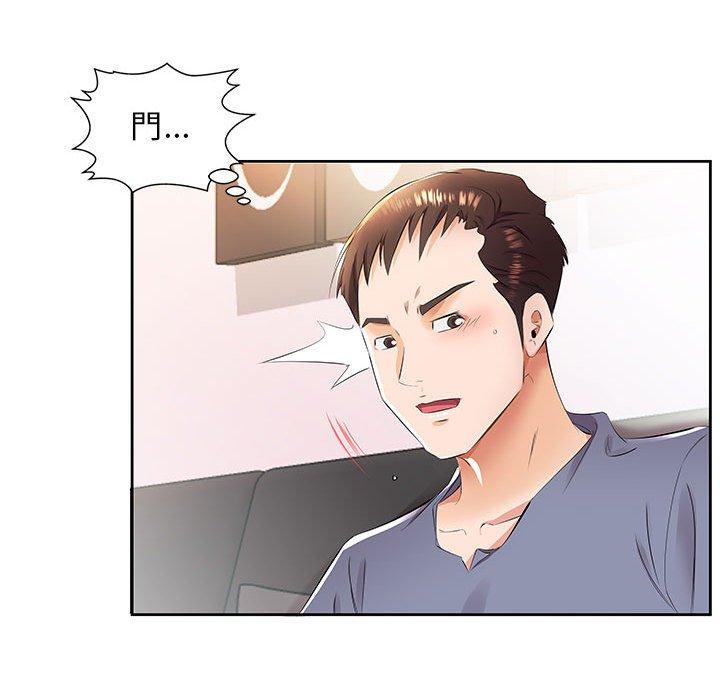 躲債夫妻檔 第 14 話 第48页
