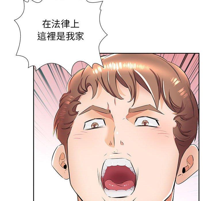 躲債夫妻檔 第 14 話 第57页
