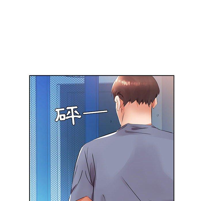 躲債夫妻檔 第 15 話 第24页