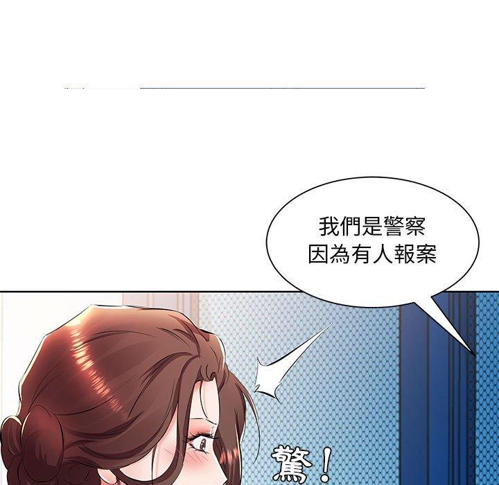 躲債夫妻檔 第 15 話 第41页