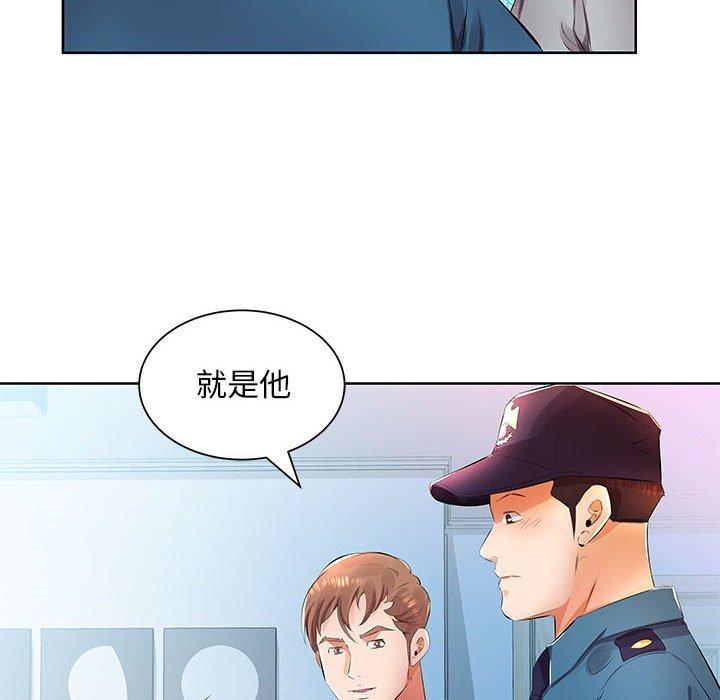 躲債夫妻檔 第 15 話 第48页