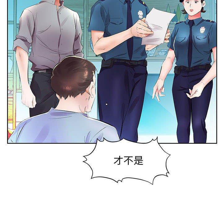 躲債夫妻檔 第 15 話 第56页