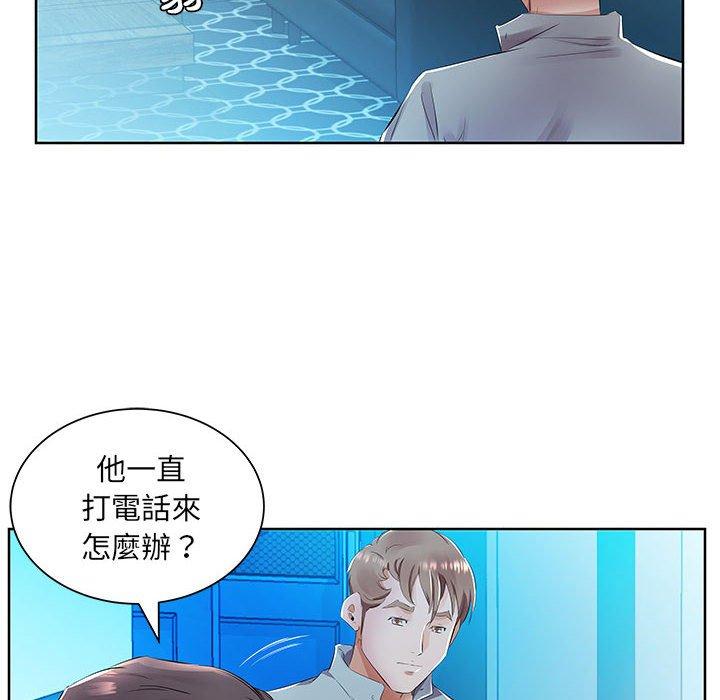 躲債夫妻檔 第 15 話 第88页