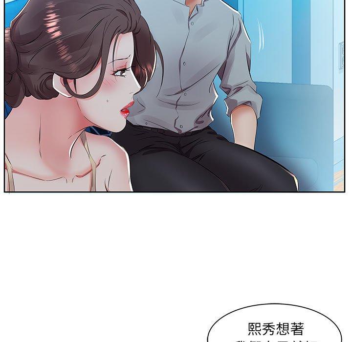 躲債夫妻檔 第 15 話 第89页