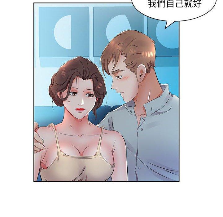躲債夫妻檔 第 15 話 第90页