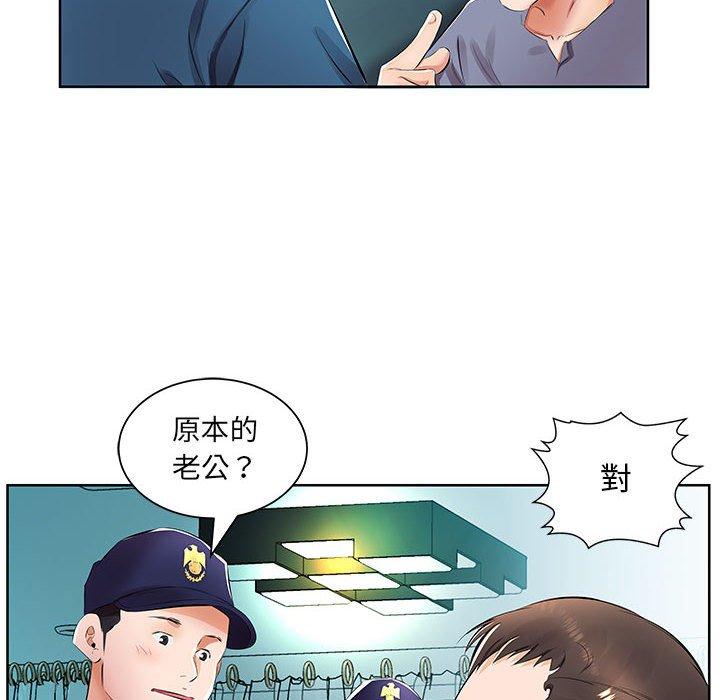 躲債夫妻檔 第 15 話 第58页