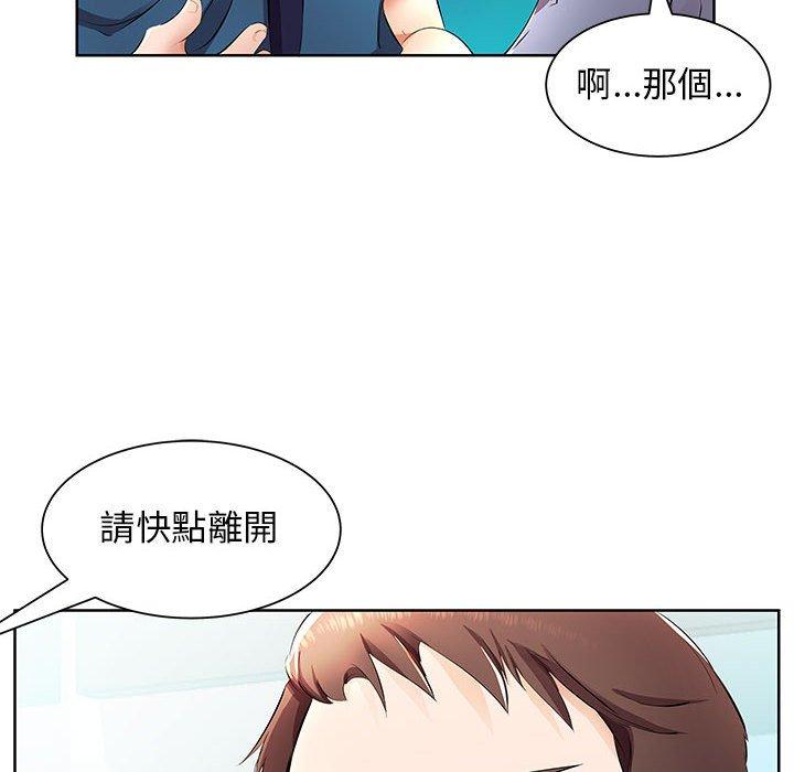 躲債夫妻檔 第 15 話 第68页