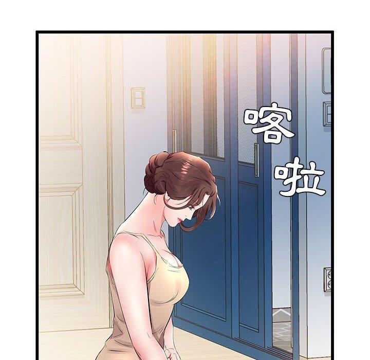 躲債夫妻檔 第 15 話 第76页